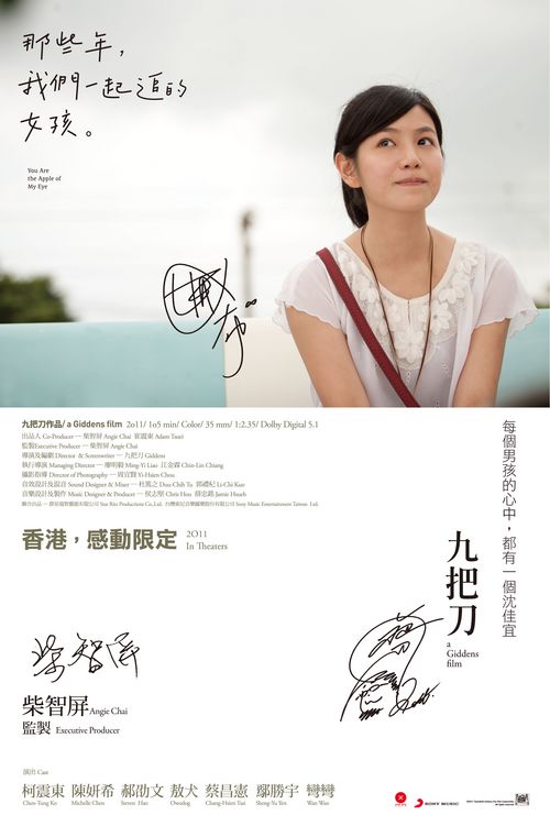 高岡法科大学student card